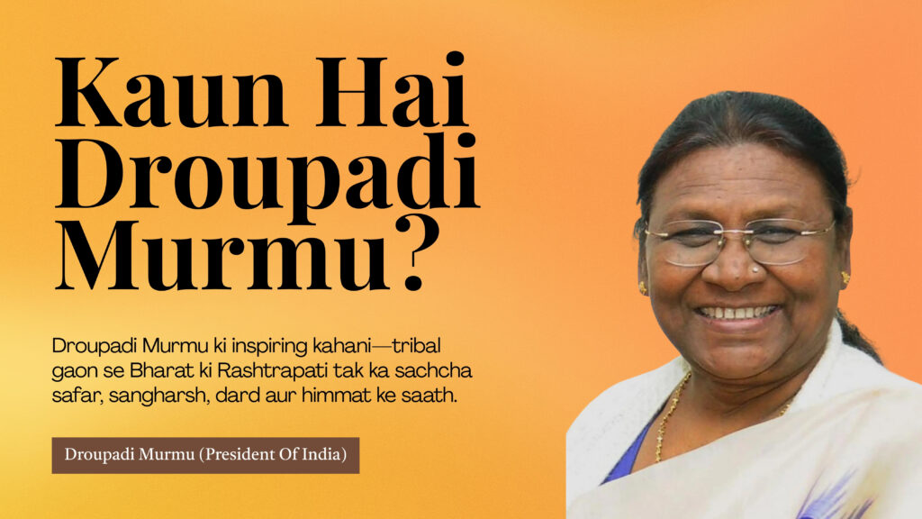 Illustrative image showing Droupadi Murmu’s journey from a tribal village to the President of India