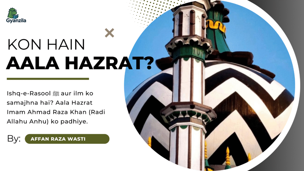 Kaun Hain Aala Hazrat Imam Ahmad Raza Khan (Radi Allahu Anhu)?